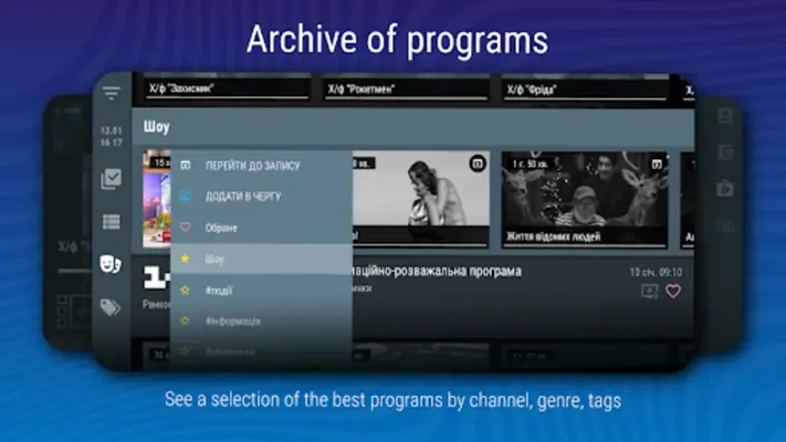 Lanet.TV android App screenshot 1